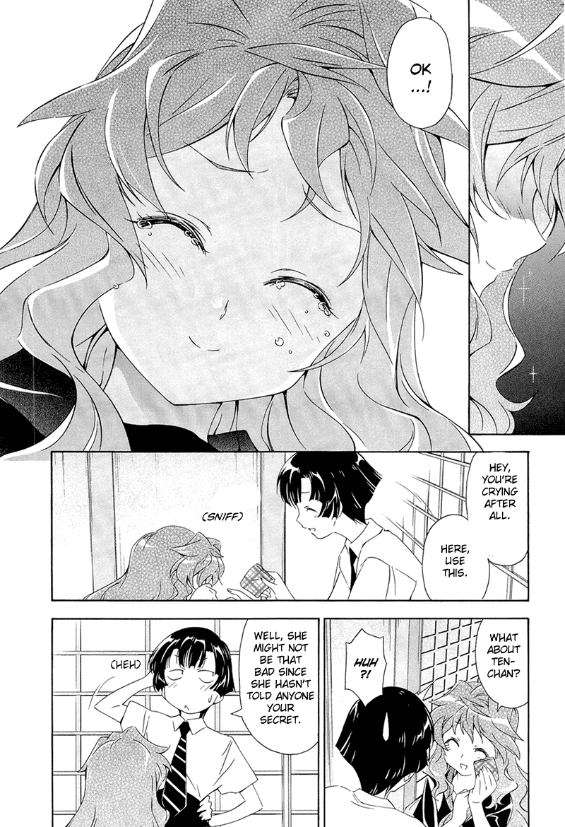 Murasakiiro no Qualia Vol. 1 Ch. 3 第18页