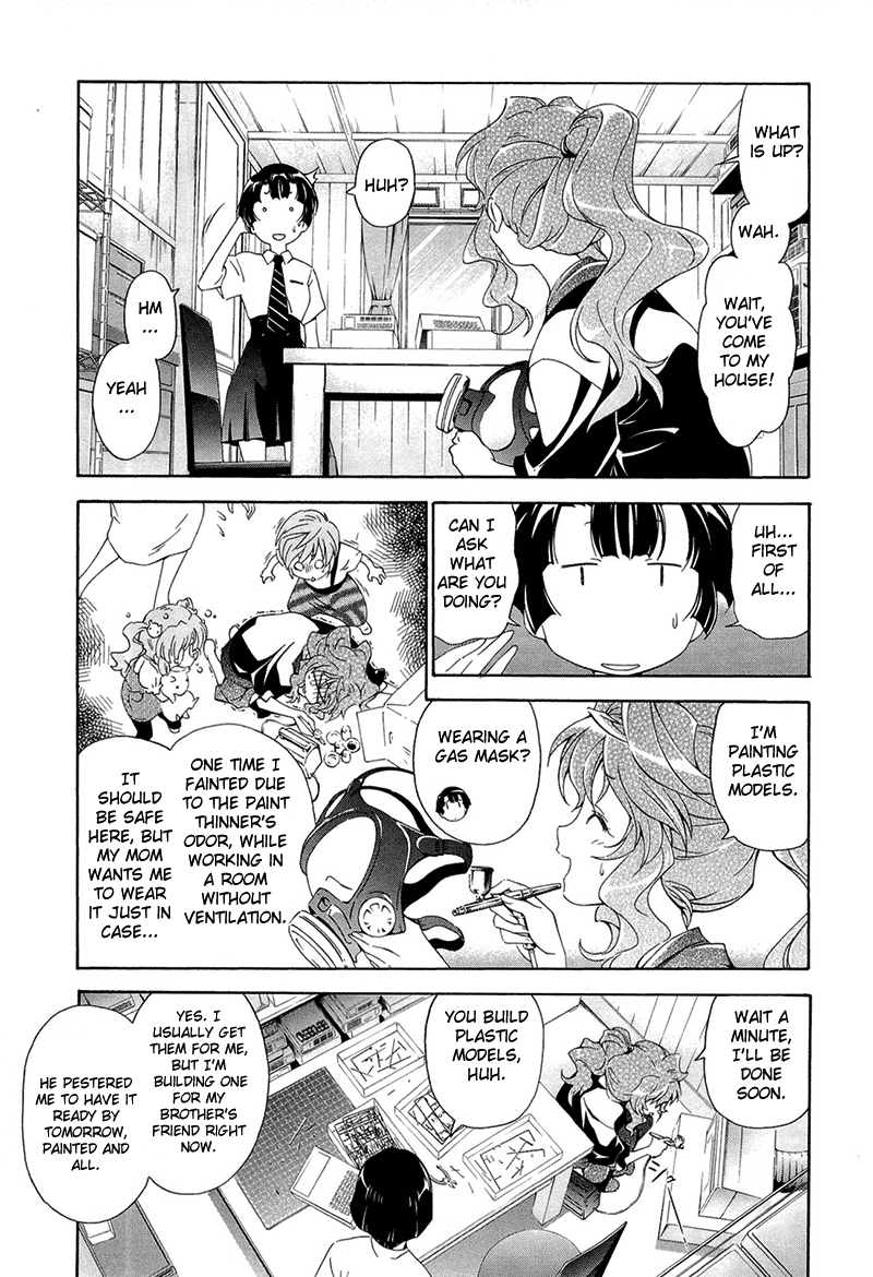 Murasakiiro no Qualia Vol. 1 Ch. 3 第3页