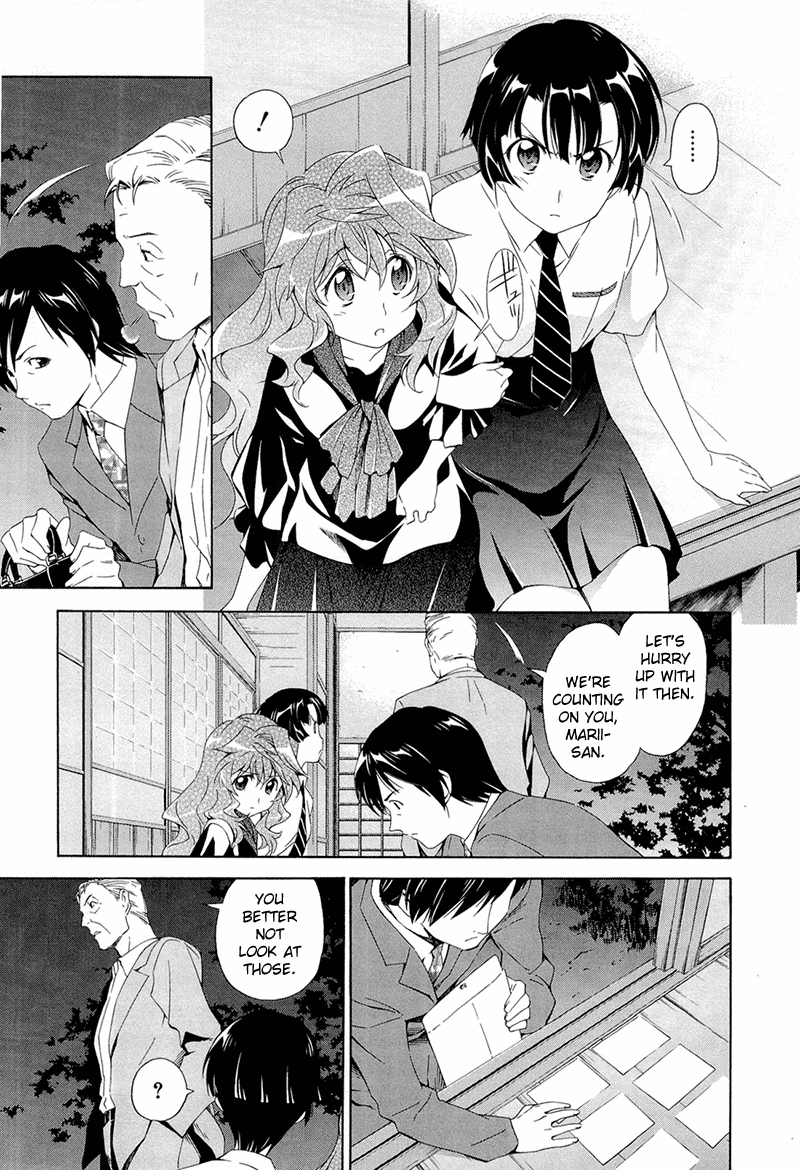 Murasakiiro no Qualia Vol. 1 Ch. 3 第21页
