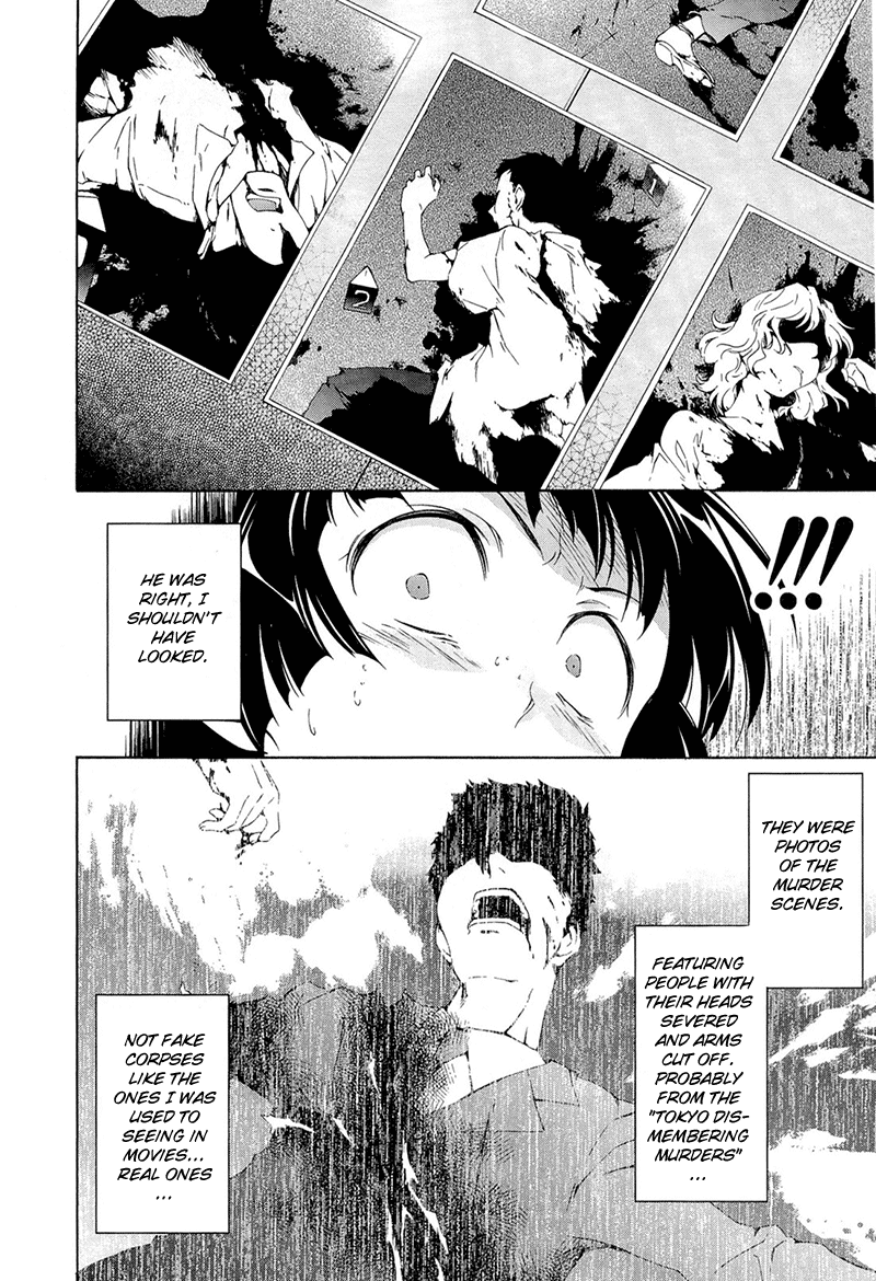Murasakiiro no Qualia Vol. 1 Ch. 3 第22页