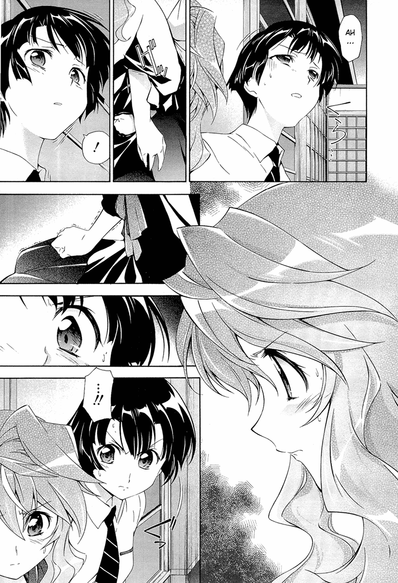 Murasakiiro no Qualia Vol. 1 Ch. 3 第23页