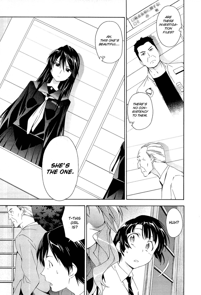 Murasakiiro no Qualia Vol. 1 Ch. 3 第25页