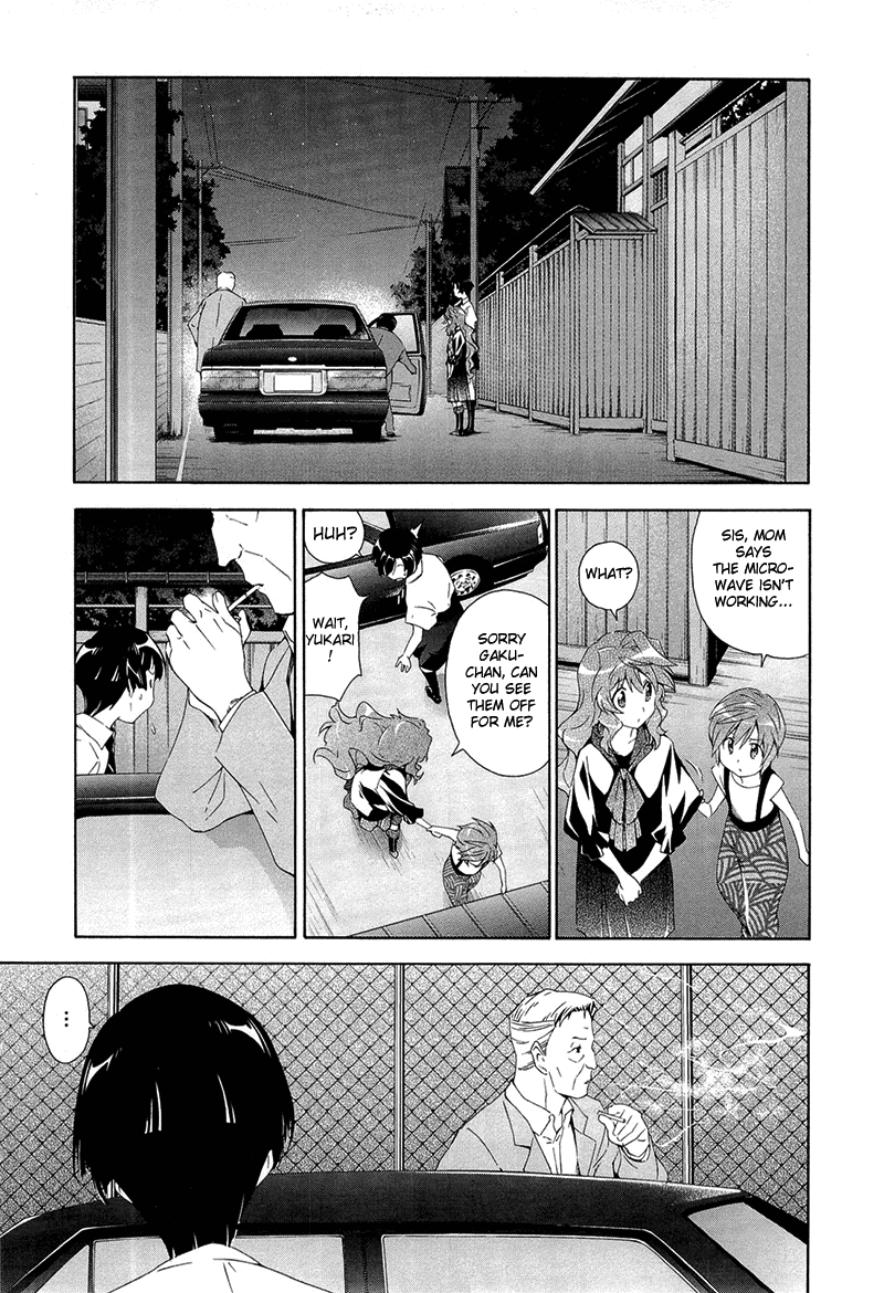 Murasakiiro no Qualia Vol. 1 Ch. 3 第27页