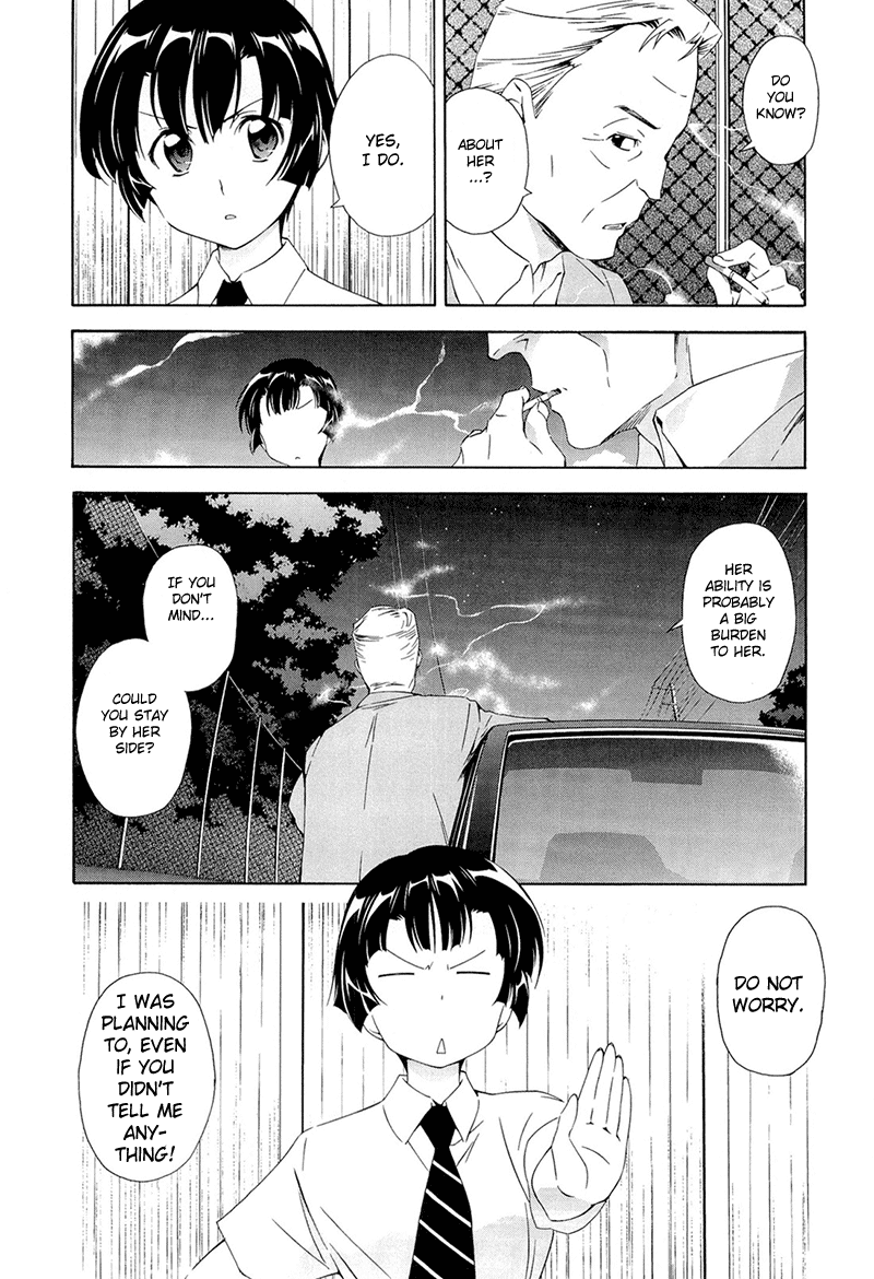 Murasakiiro no Qualia Vol. 1 Ch. 3 第28页