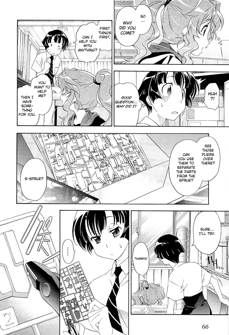 Murasakiiro no Qualia Vol. 1 Ch. 3 第4页