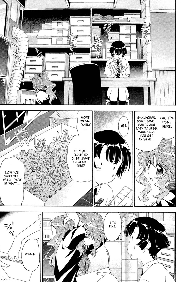 Murasakiiro no Qualia Vol. 1 Ch. 3 第5页