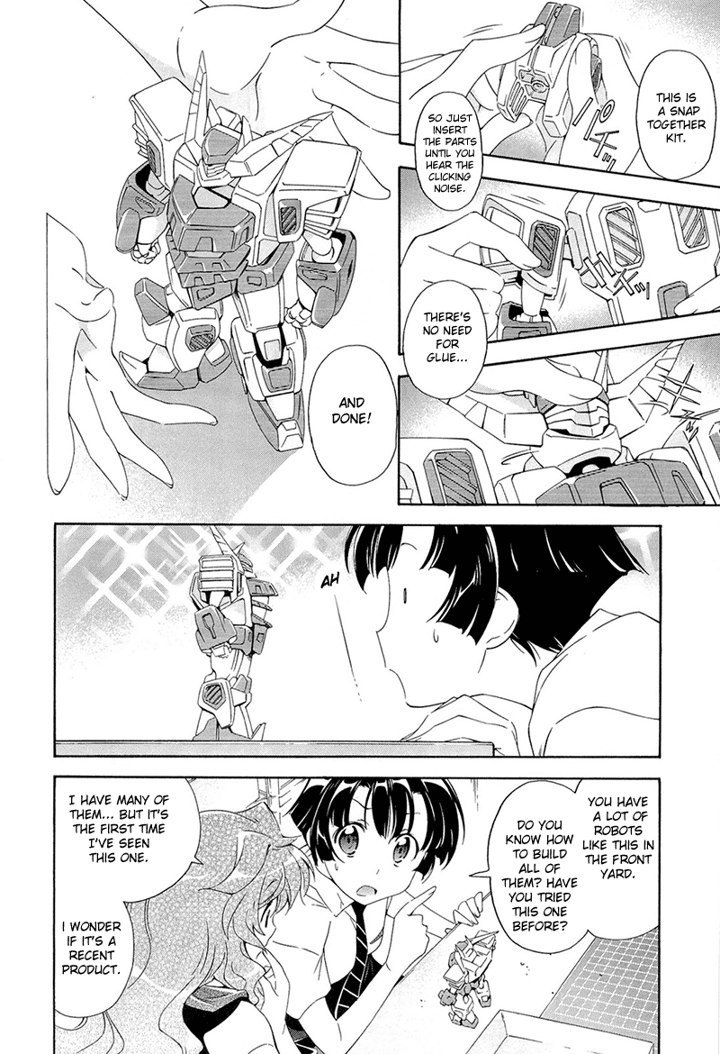Murasakiiro no Qualia Vol. 1 Ch. 3 第6页