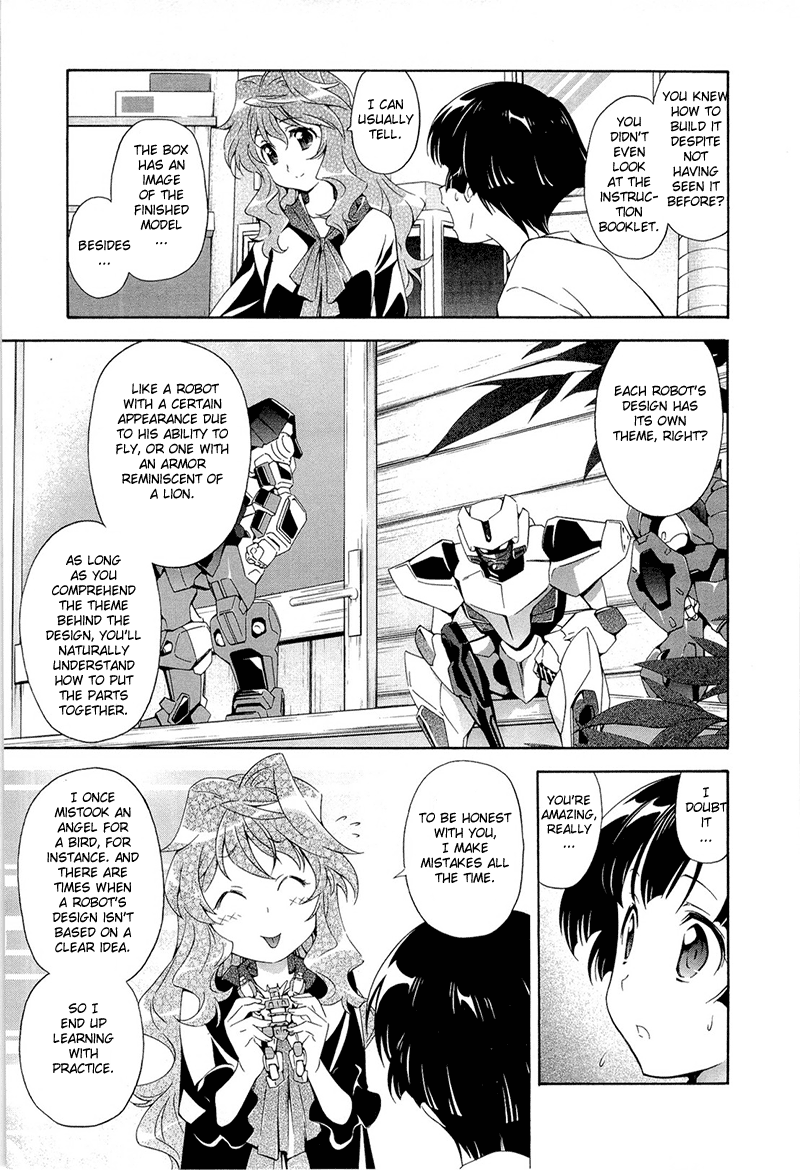 Murasakiiro no Qualia Vol. 1 Ch. 3 第7页