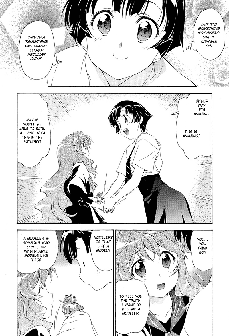 Murasakiiro no Qualia Vol. 1 Ch. 3 第8页