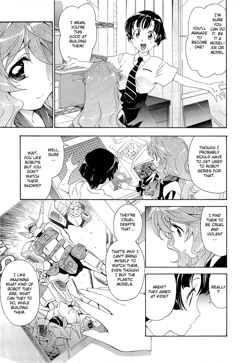 Murasakiiro no Qualia Vol. 1 Ch. 3 第9页