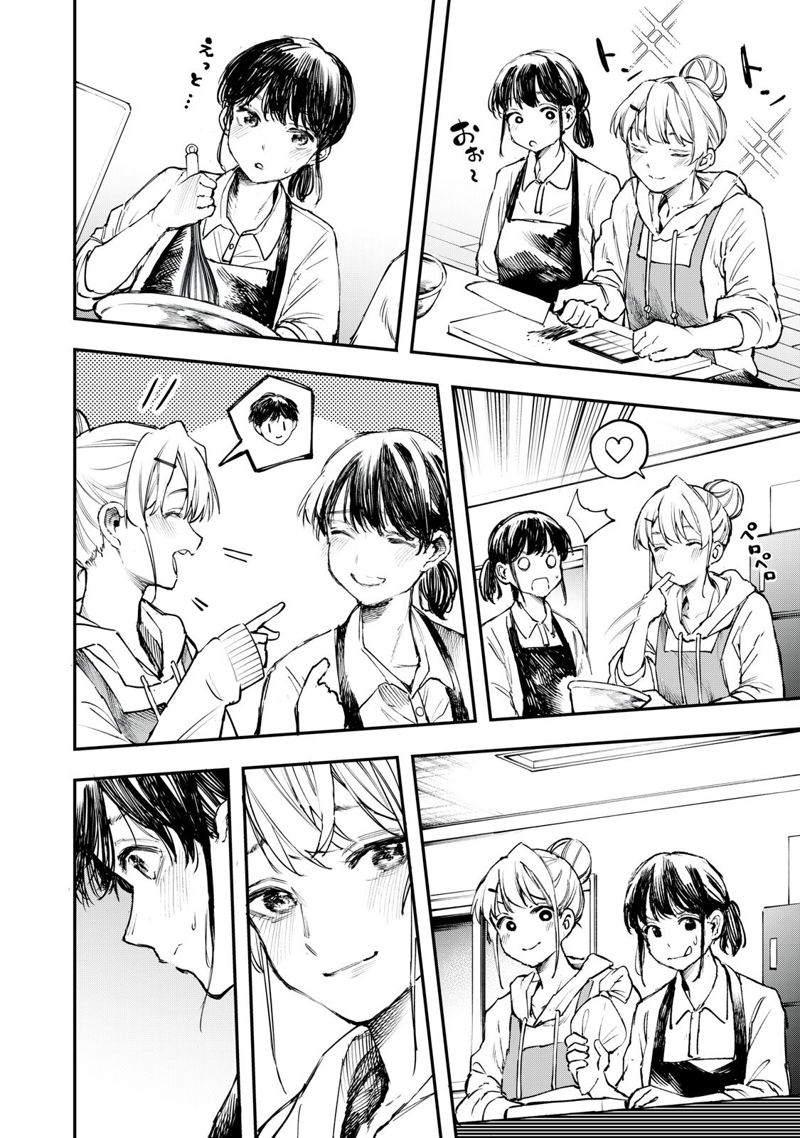 Secrets 第8页