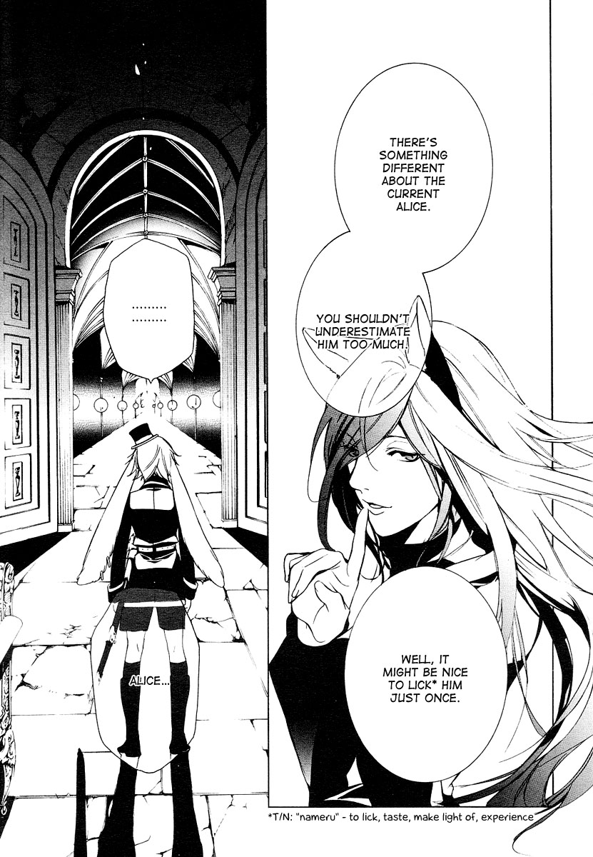 Are You Alice? Grin like a Cheshire-Cat 第18页
