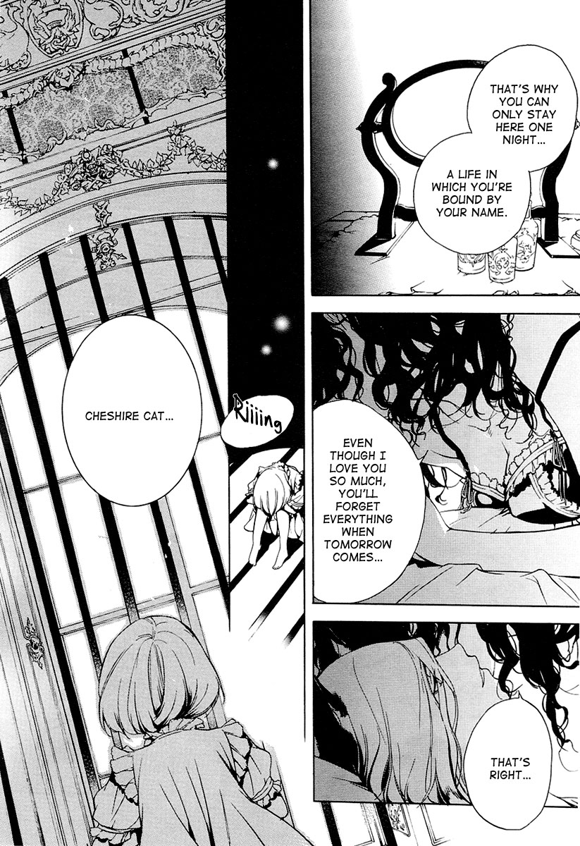Are You Alice? Grin like a Cheshire-Cat 第3页
