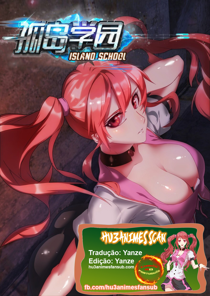 Island School 第1页