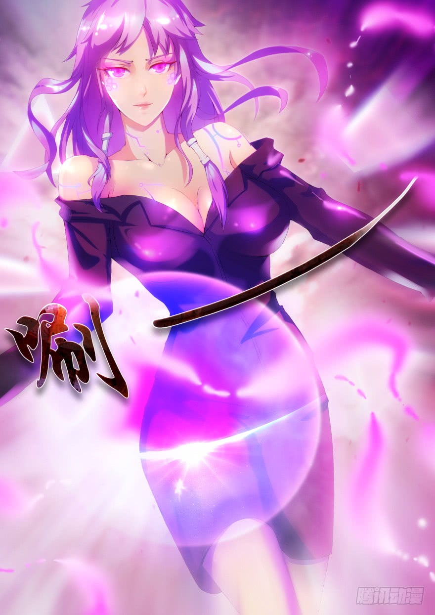 Island School Ch. 1 第11页