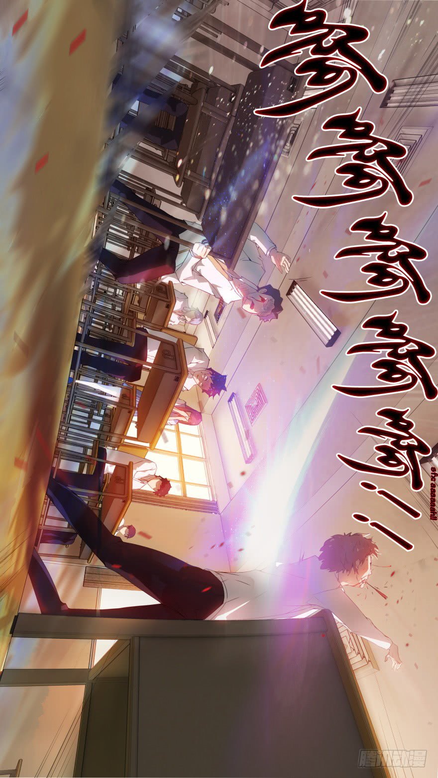 Island School Ch. 1 第12页