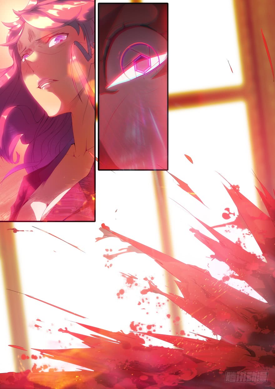 Island School Ch. 1 第15页