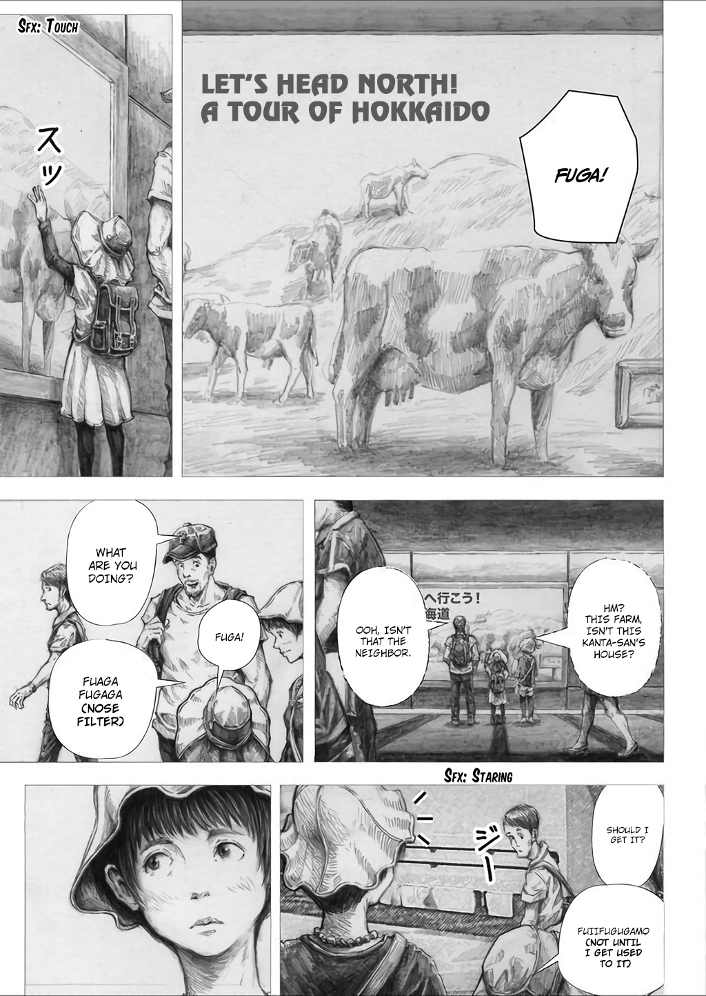 Shiro Hina no Bouken 第7页