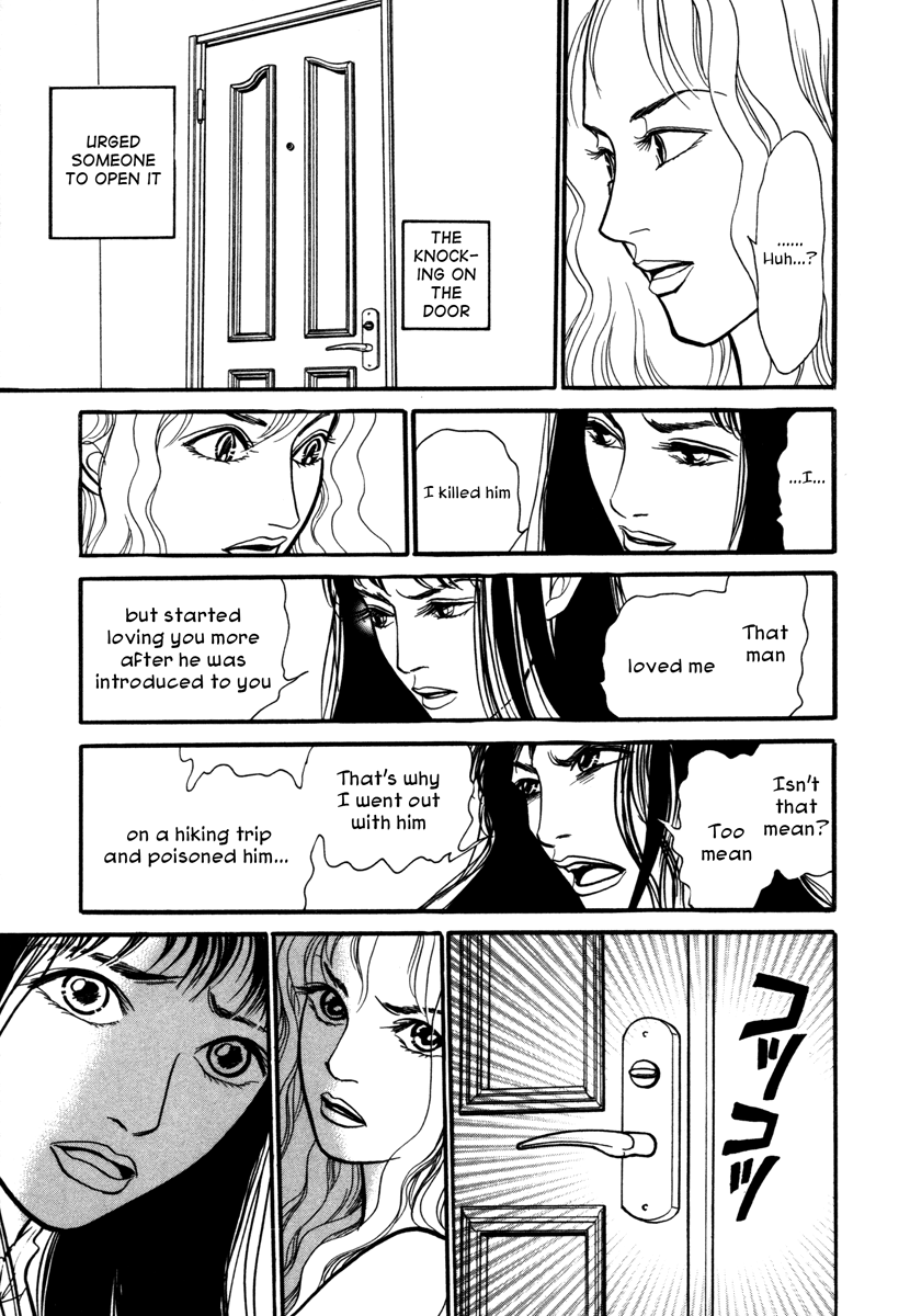 Comic ☆ Shinichi Golden Pin (by Kawaguchi Madoka) 第16页