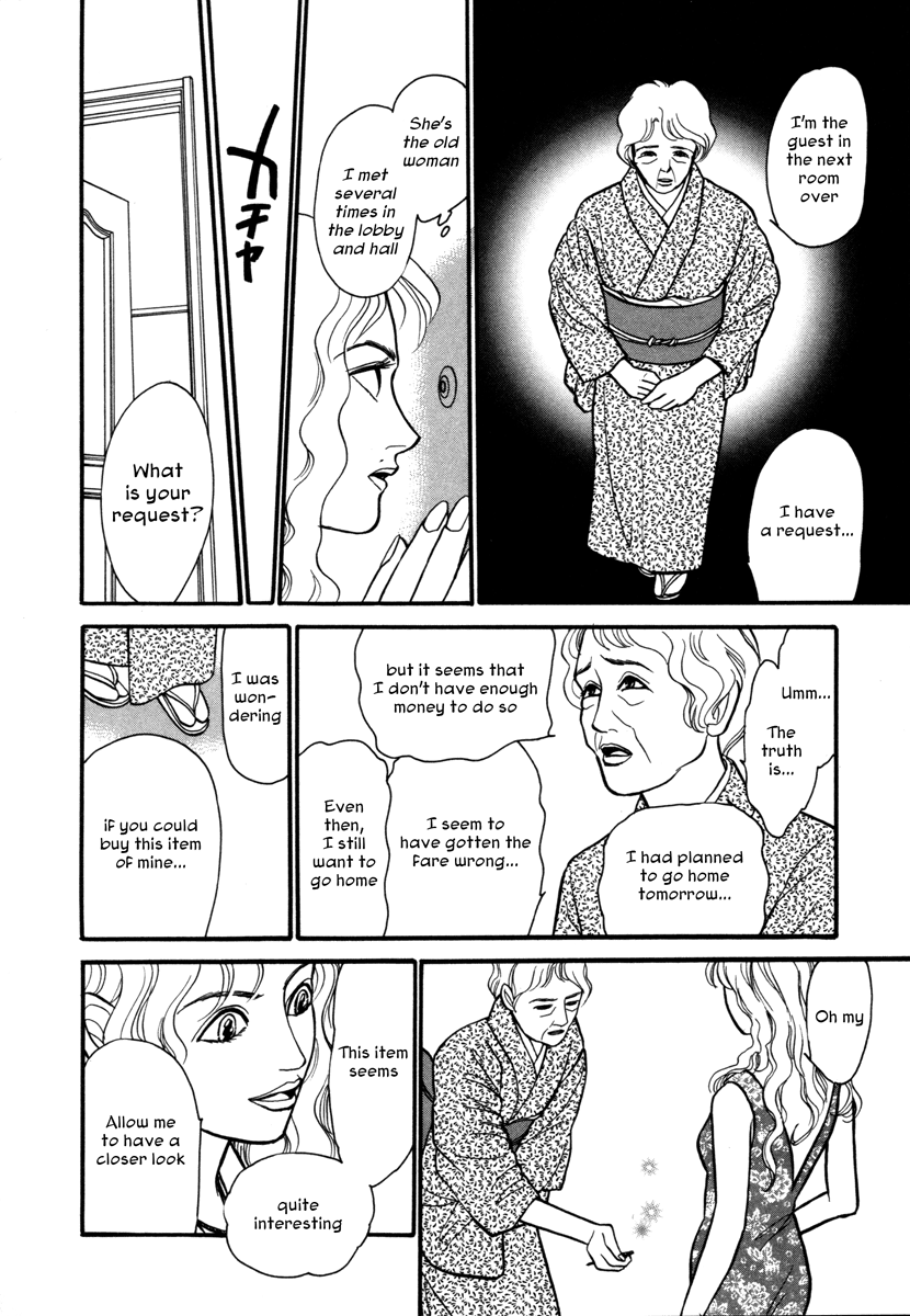 Comic ☆ Shinichi Golden Pin (by Kawaguchi Madoka) 第5页