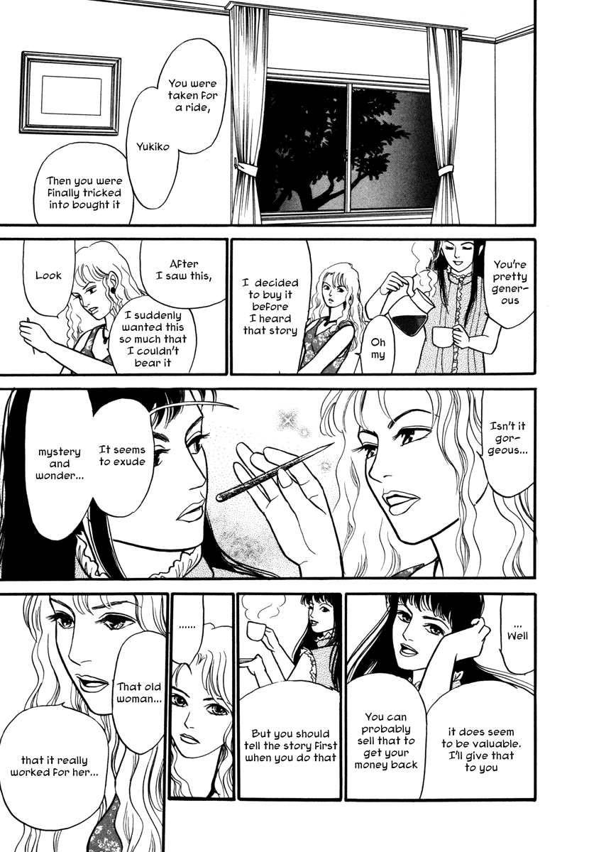 Comic ☆ Shinichi Golden Pin (by Kawaguchi Madoka) 第8页