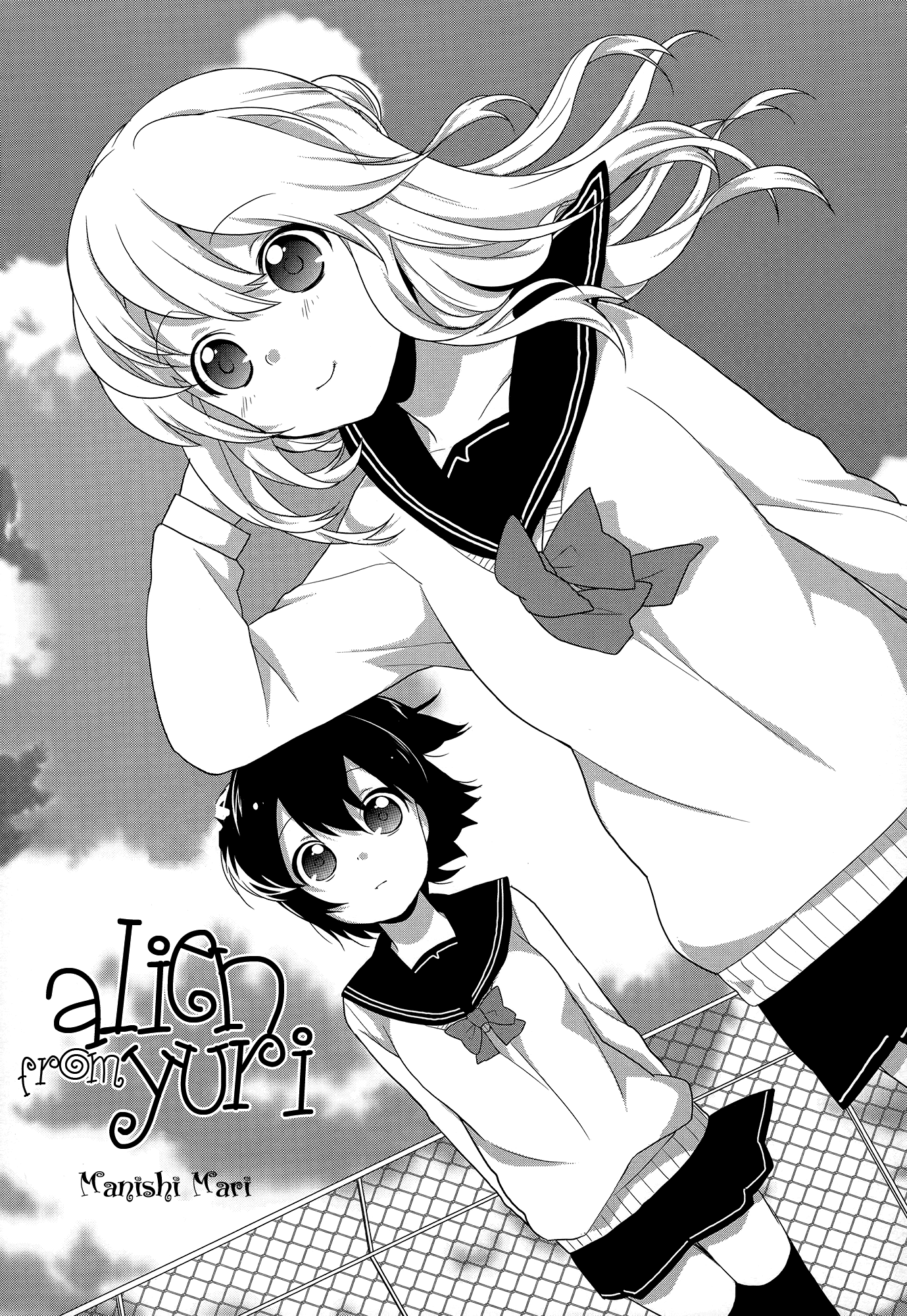 Yuri Anthology Dolce (Anthology) Alien from Yuri 第1页