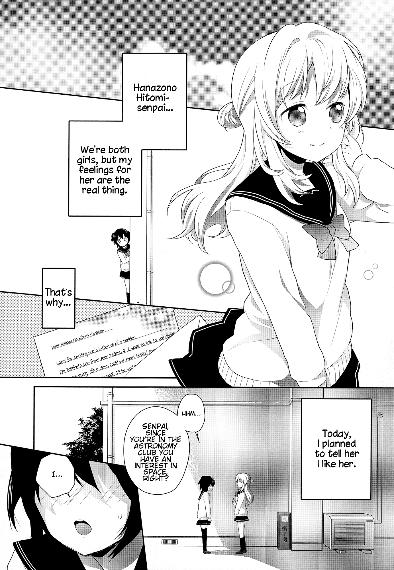 Yuri Anthology Dolce (Anthology) Alien from Yuri 第2页