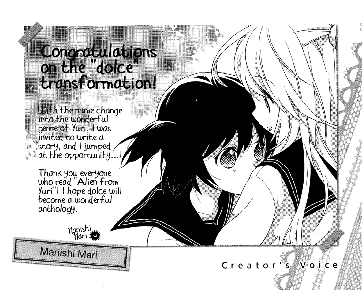Yuri Anthology Dolce (Anthology) Alien from Yuri 第13页