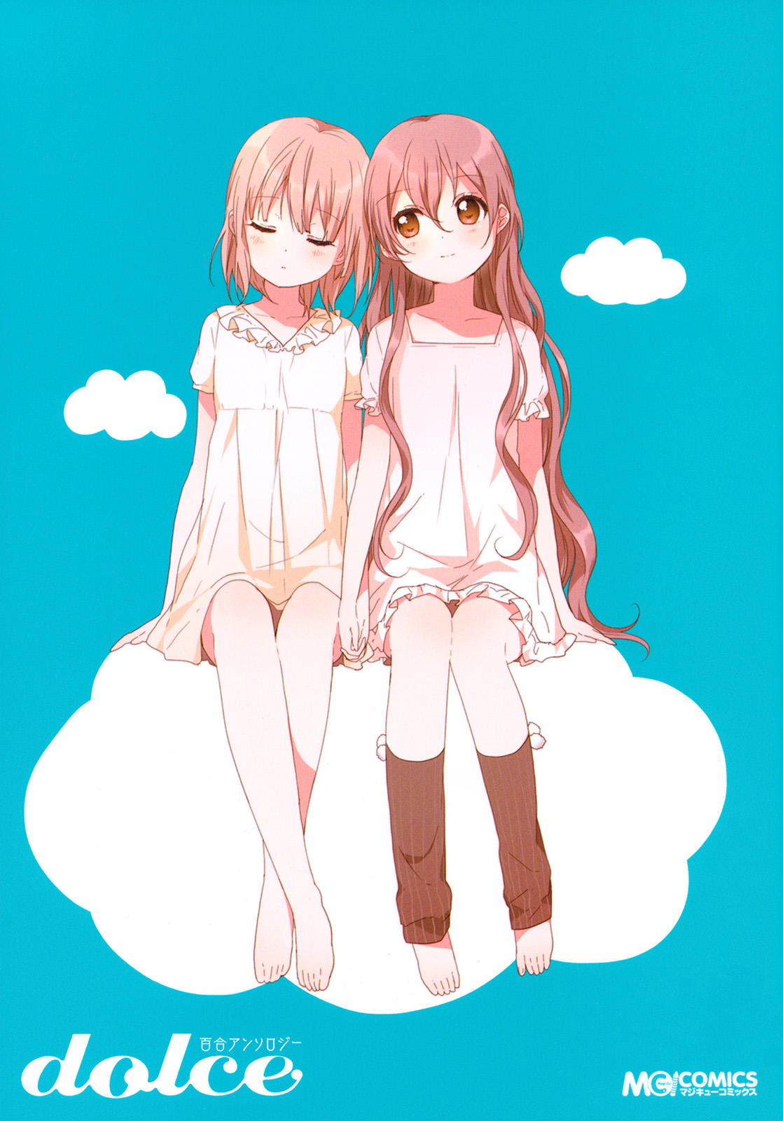 Yuri Anthology Dolce (Anthology) Alien from Yuri 第20页