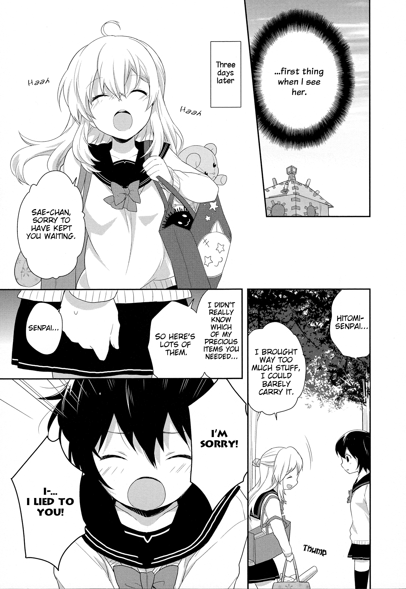 Yuri Anthology Dolce (Anthology) Alien from Yuri 第7页