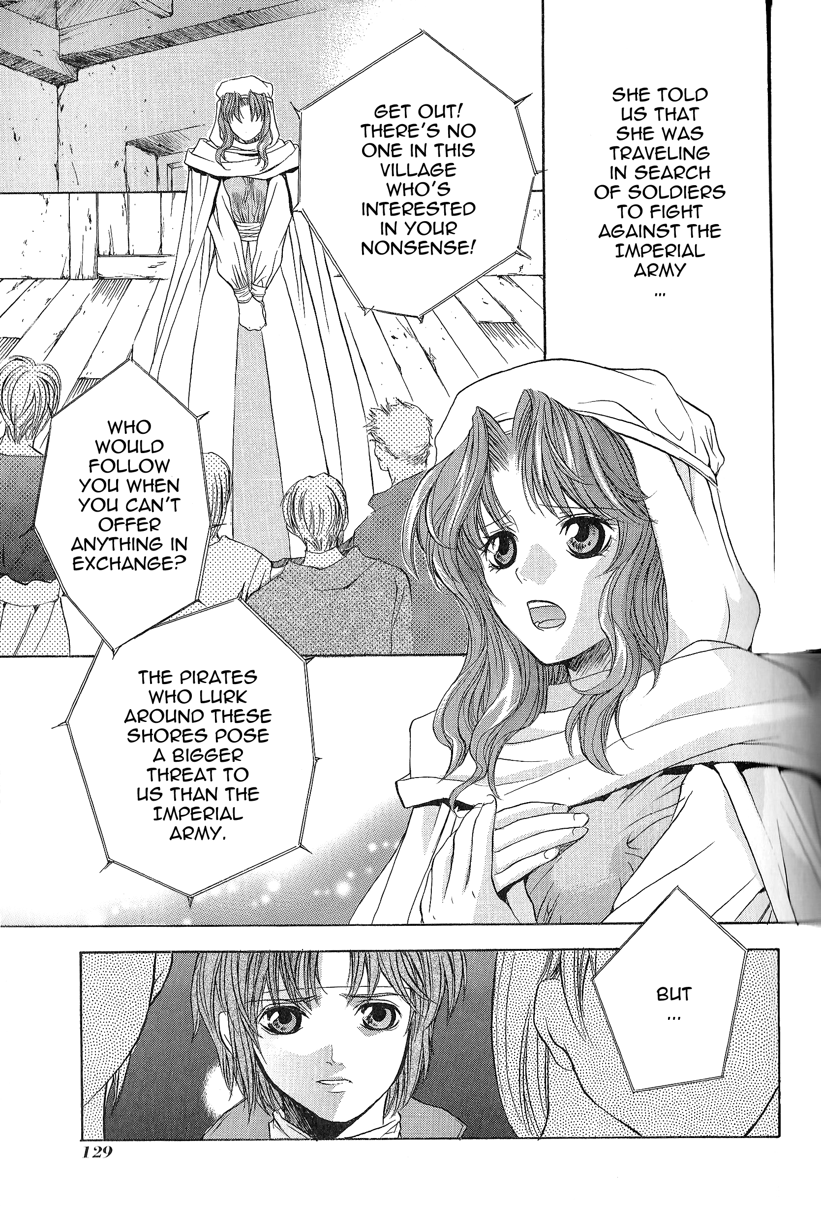Fire Emblem - Thracia 776 Saint 第3页
