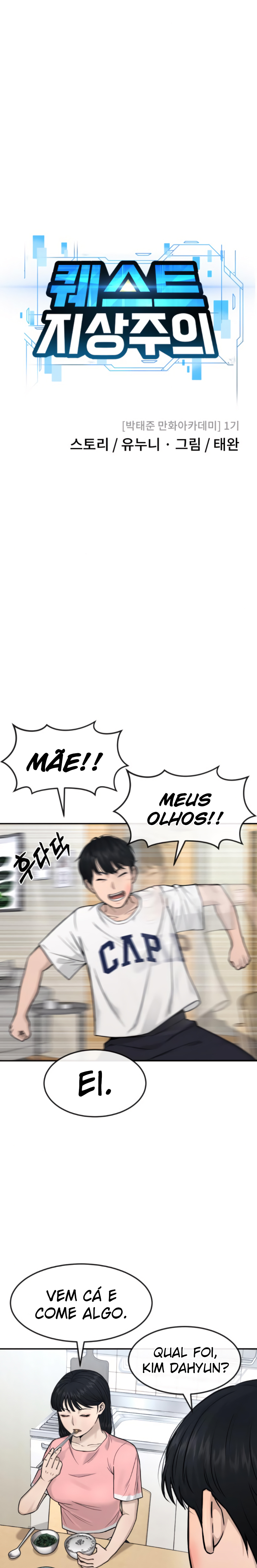 Quest Jisangjuui Ch. 3 第11页