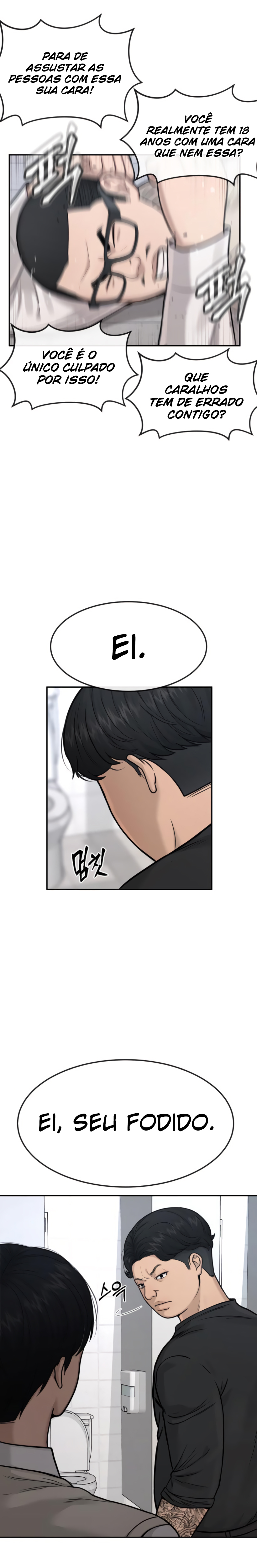 Quest Jisangjuui Ch. 3 第52页