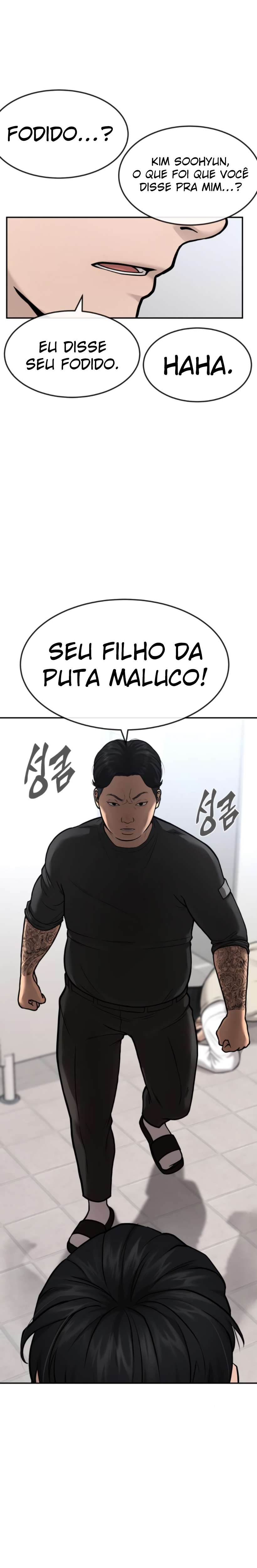 Quest Jisangjuui Ch. 3 第54页