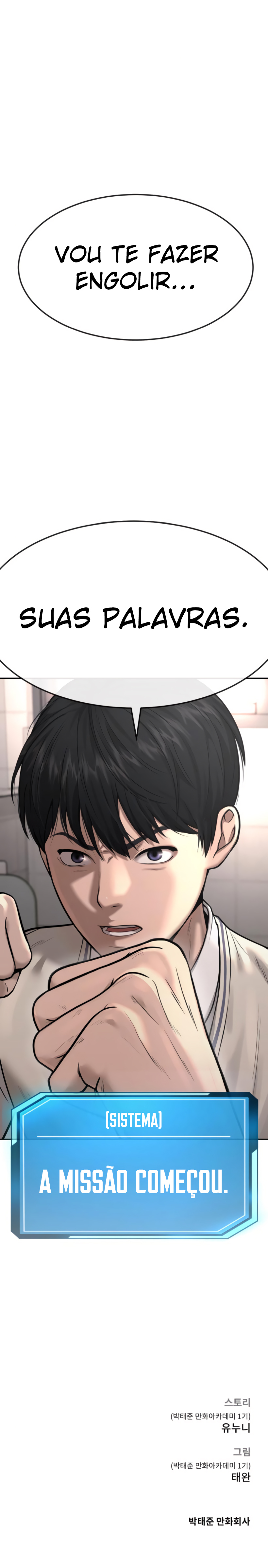 Quest Jisangjuui Ch. 3 第65页