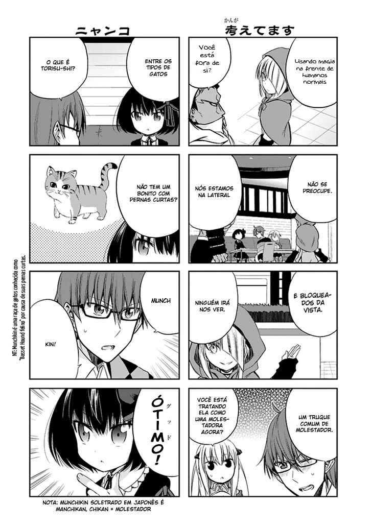 Akuma mo Fumu o Osoreru Tokoro Vol. 1 Ch. 6 第12页