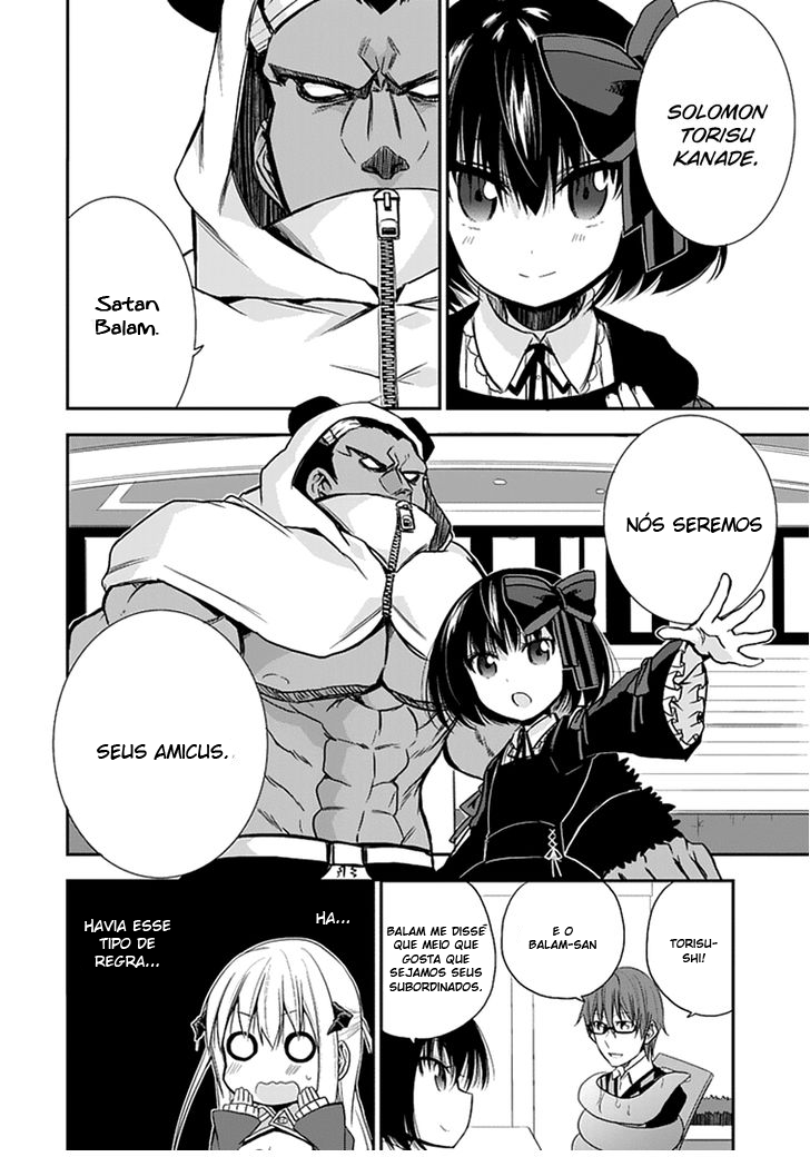 Akuma mo Fumu o Osoreru Tokoro Vol. 1 Ch. 6 第22页