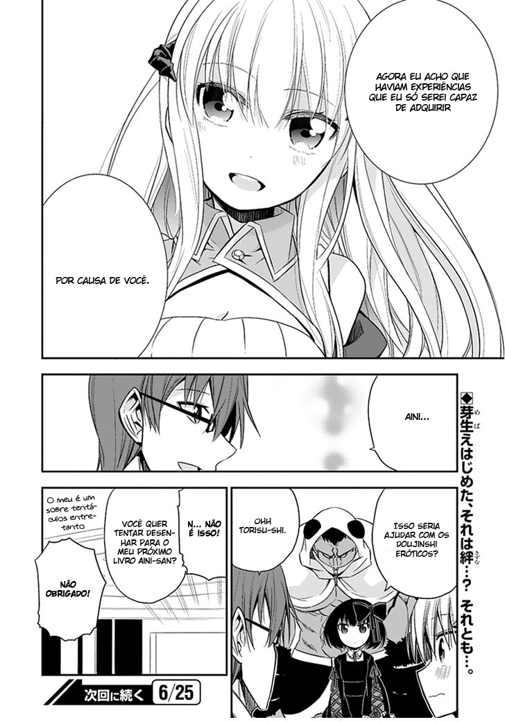 Akuma mo Fumu o Osoreru Tokoro Vol. 1 Ch. 6 第30页