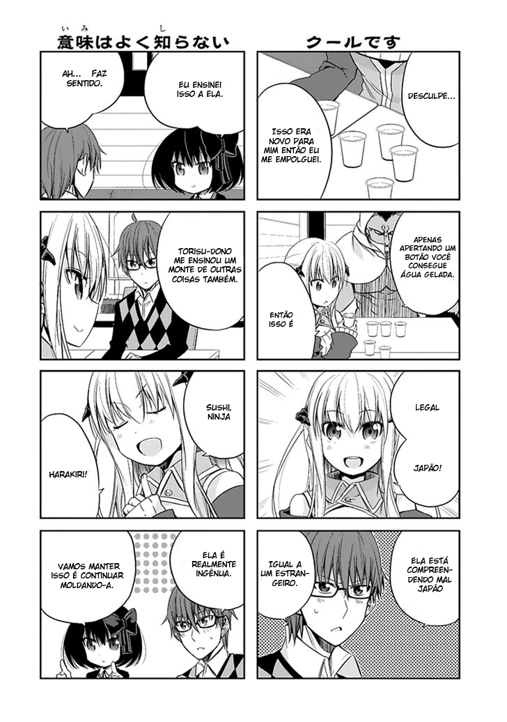 Akuma mo Fumu o Osoreru Tokoro Vol. 1 Ch. 6 第6页