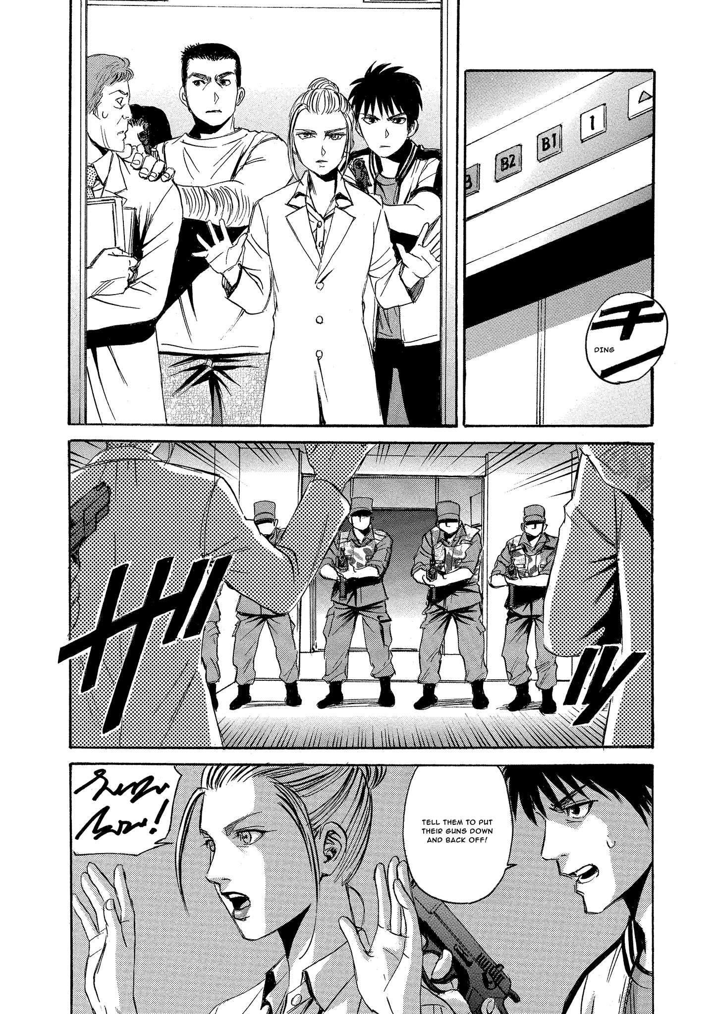Kyoushoku Jinshu Evasion 第14页