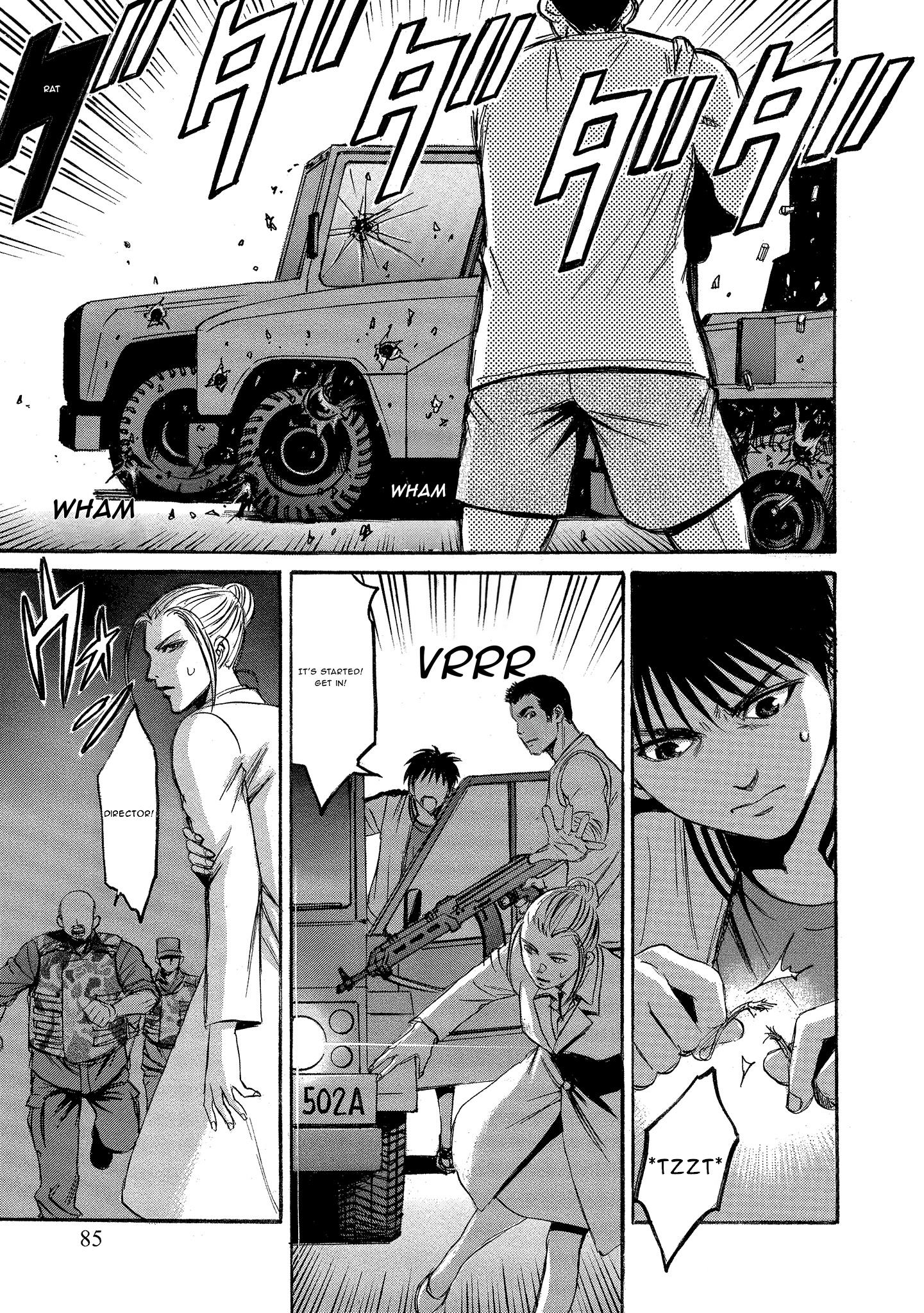Kyoushoku Jinshu Evasion 第17页