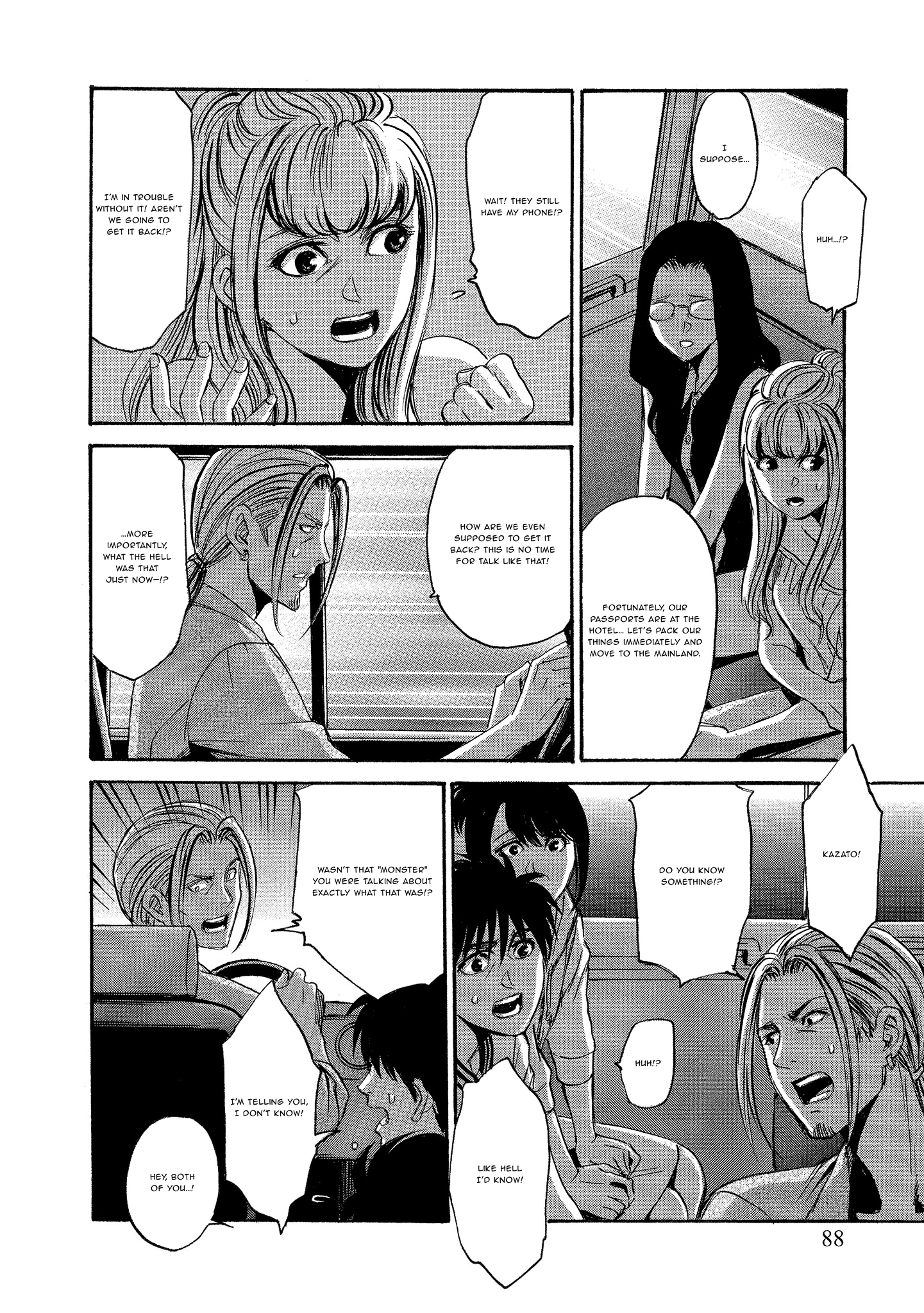 Kyoushoku Jinshu Evasion 第20页