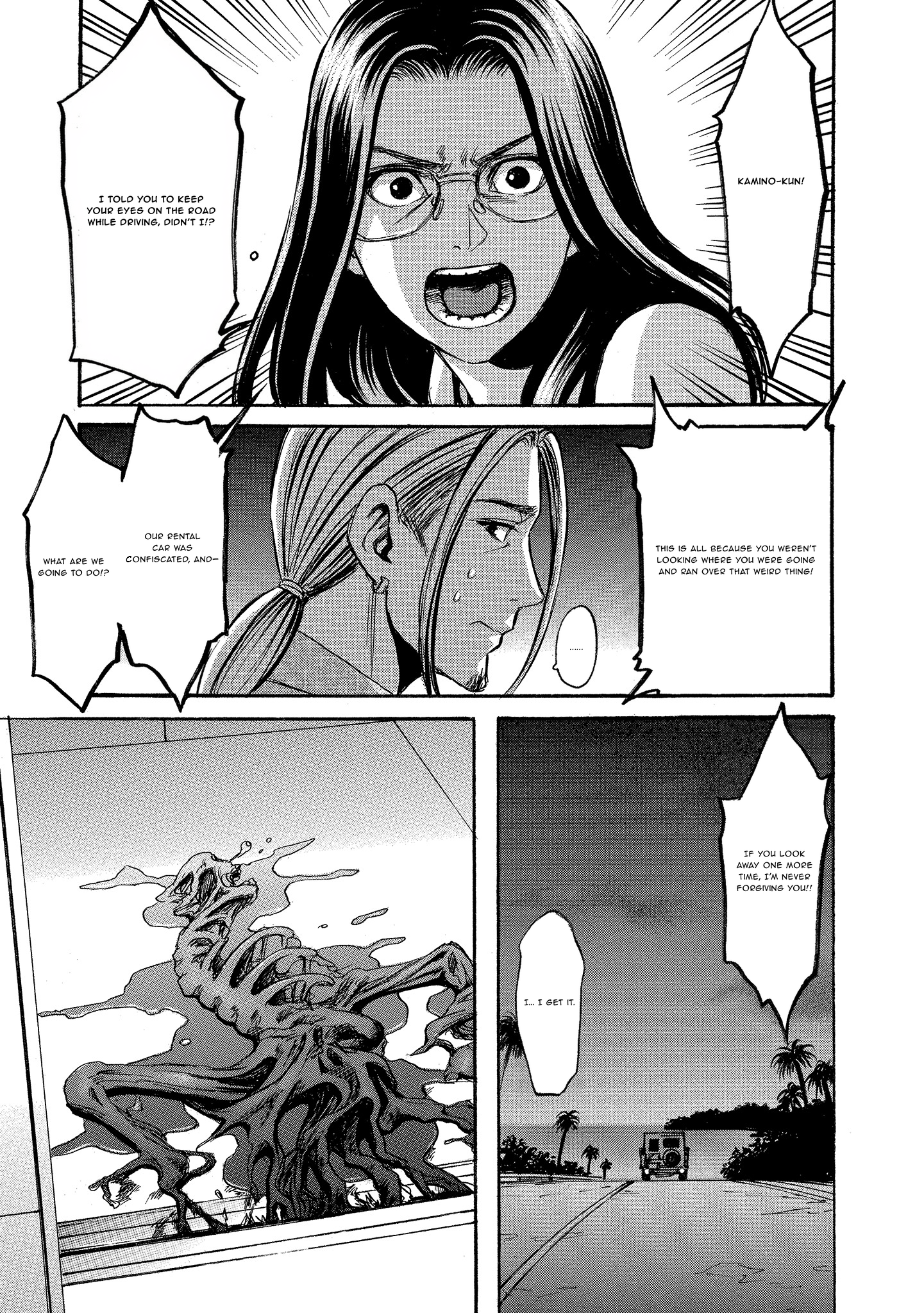 Kyoushoku Jinshu Evasion 第21页