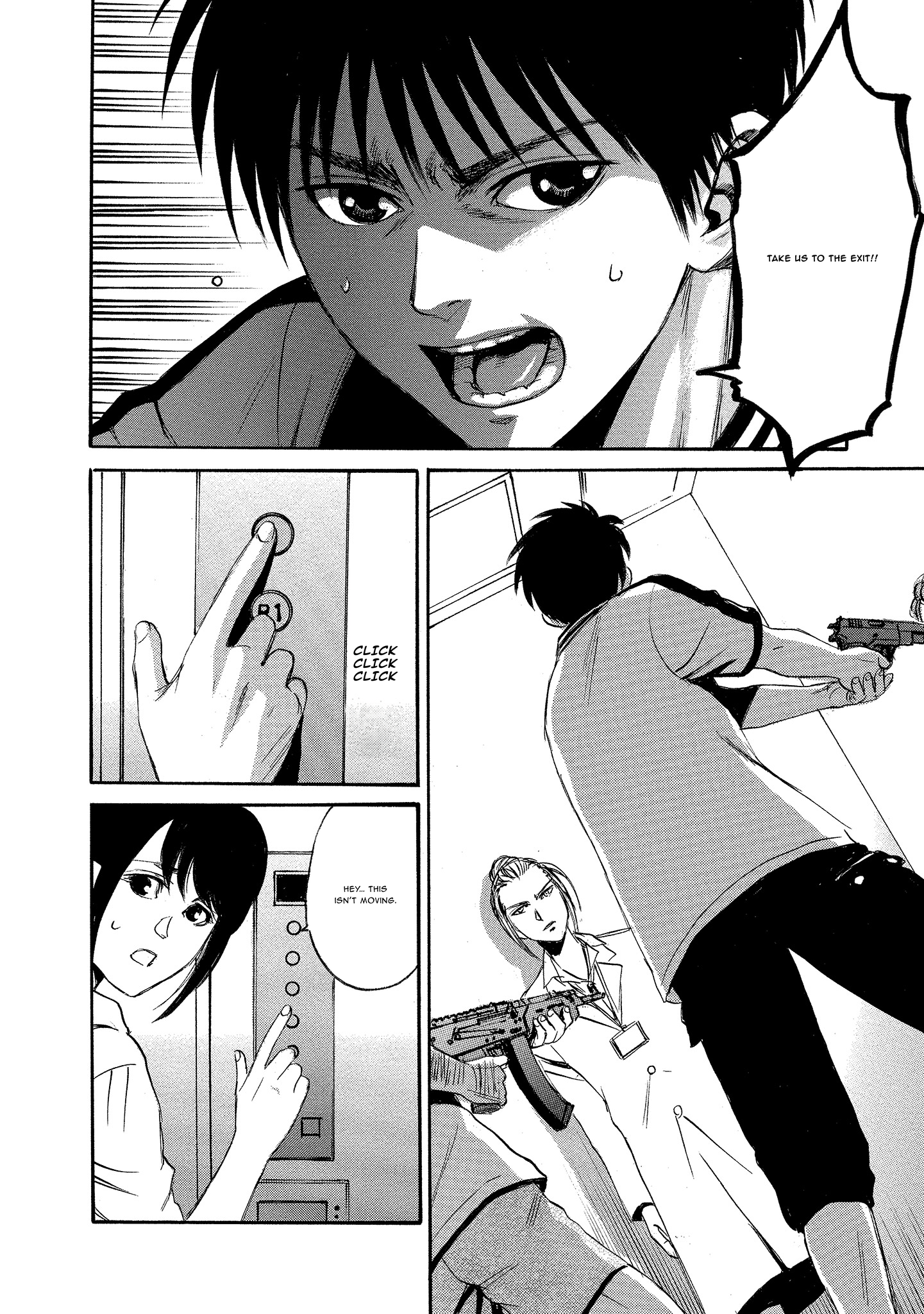 Kyoushoku Jinshu Evasion 第4页