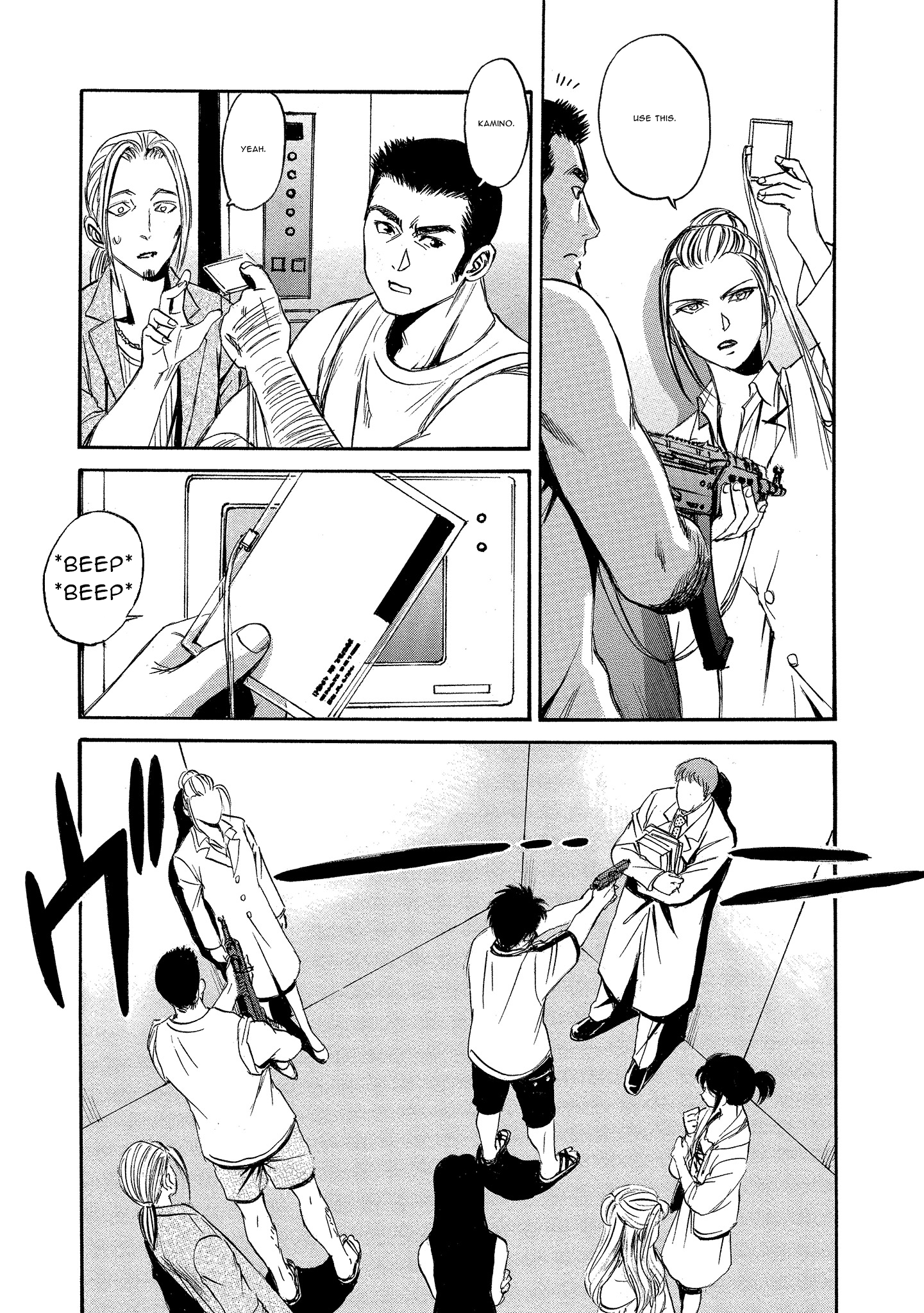 Kyoushoku Jinshu Evasion 第5页