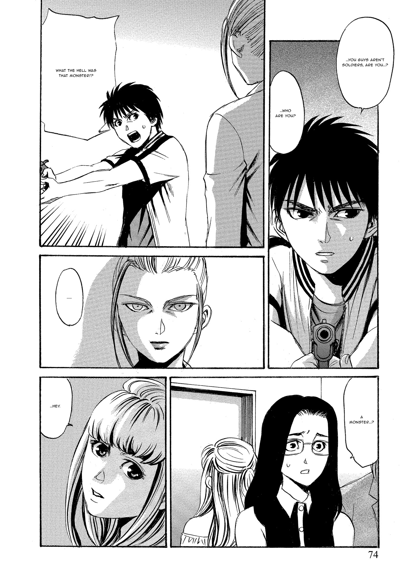 Kyoushoku Jinshu Evasion 第6页
