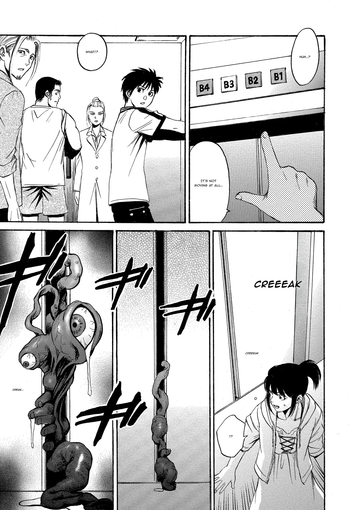 Kyoushoku Jinshu Evasion 第7页