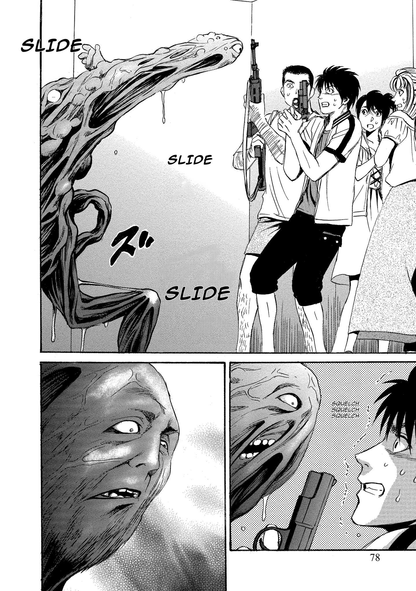 Kyoushoku Jinshu Evasion 第10页
