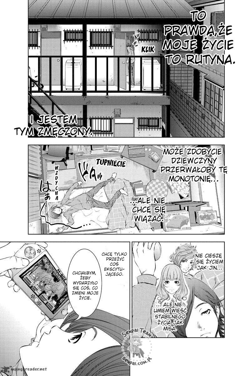 Black Out Ch. 1 第12页