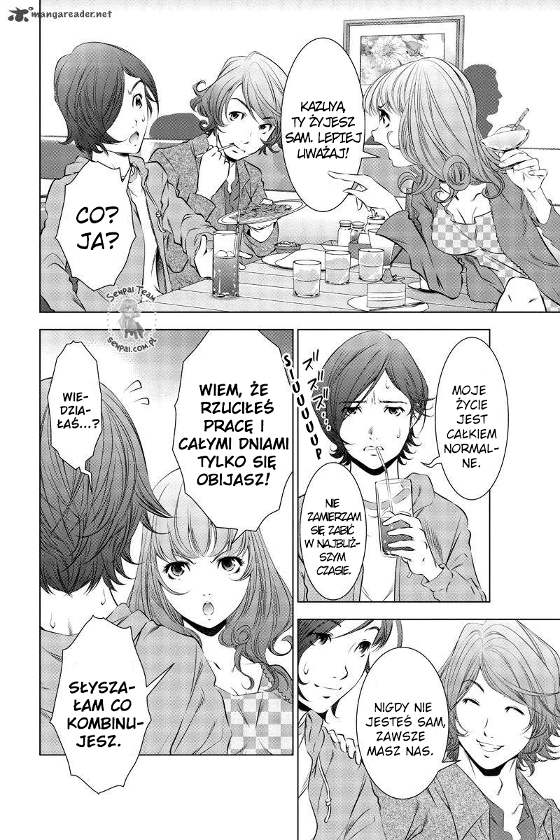 Black Out Ch. 1 第5页